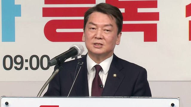 안철수 후보 등록 가짜 윤심팔이 아냐...대통령께 힘 되려 출마 / YTN