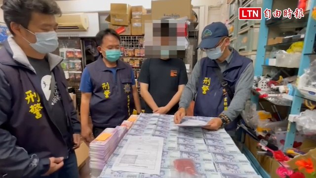 雲林破獲偽鈔集團查扣1.2億餘元偽鈔 6人羈押獲准