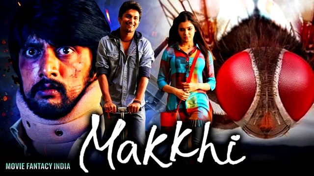 EEGA 2 - Official Trailer _ S S Rajamouli _ Ram Charan _ Samantha Prabhu _ Makkhi 2 Release Updates