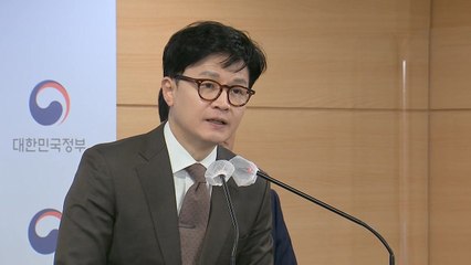 전세사기범에 최대 15년 구형...피해 예방 총력 / YTN