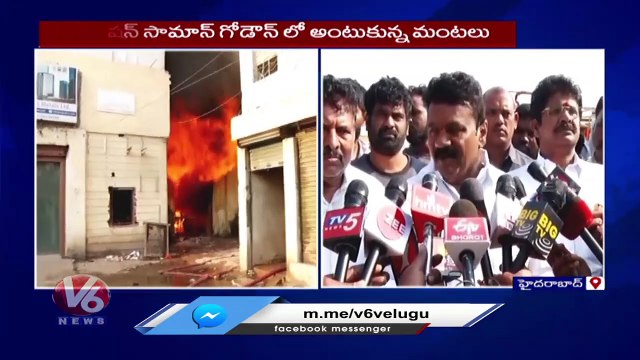 Minister Talasani Srinivas Yadav Inspects Chikkadpally Fire Incident Place _ Hyderabad _ V6 News