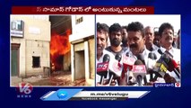 Minister Talasani Srinivas Yadav Inspects Chikkadpally Fire Incident Place _ Hyderabad _ V6 News