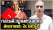 BRS Leaders Reacts On Union Budget 2023-24 _ MP Keshava Rao _  Harish Rao _ MLC Kavitha _ V6 News
