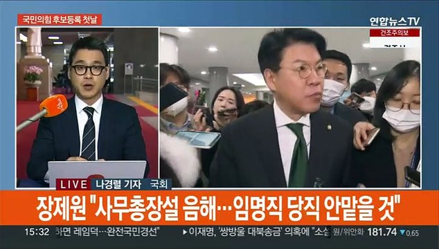 김기현·안철수 신경전 고조…민주, 이상민 탄핵안 논의