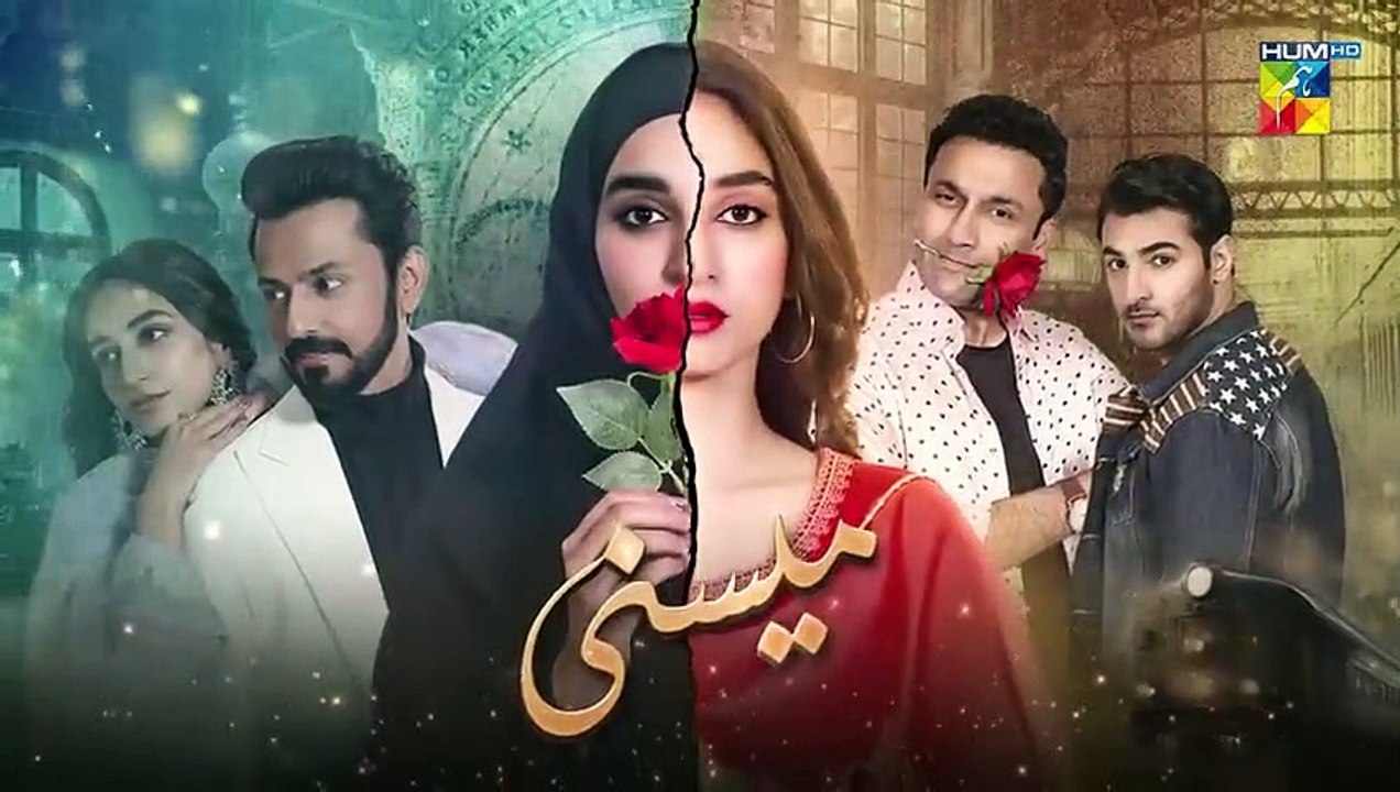 Meesni - Episode 18 Teaser ( Bilal Qureshi_ Mamia ) 1st February 2023 - HUM TV(480P)