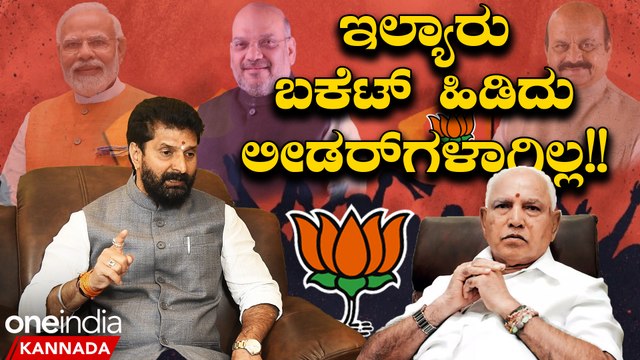 CT Ravi ಅವರು BSY ಅವರ ಪಕ್ಷದಲ್ಲಿನ ಈಗಿನ ಪರಿಸ್ಥಿತಿ ಬಗ್ಗೆ ಮಾತನಾಡಿದ್ದಾರೆ | *Interview | OneIndia Kannada