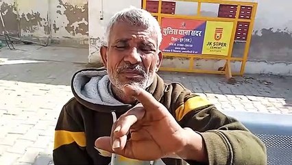 सम्प​त्ति हड़पने के लिए हमला, लाइटर से जलाई अंगुली