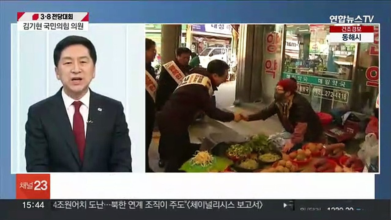 [여의도1번지] 국민의힘 당권주자 인터뷰…김기현 후보에게 듣는다