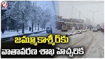 IMD issues Heavy Snowfall Warning To  Jammu And Kashmir  _ V6 News