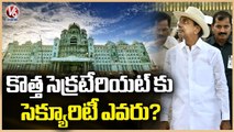 Controversy On New Secretariat Security In Hyderabad _ CM KCR _ V6 News (1)