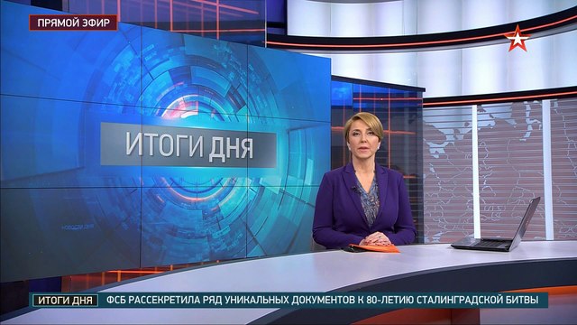 скатится, правда, не удалось