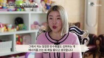 체지방 감소에 도움을 주는 ‘모유 유산균 BNR 17’ TV CHOSUN 20230202 방송