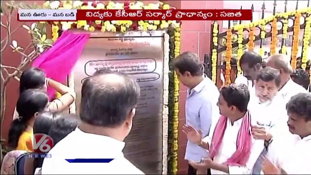BRS Ministers Busy With 'Mana Ooru Mana Badi' Program _ KTR _ Sabitha Indrrareddy _ V6 News