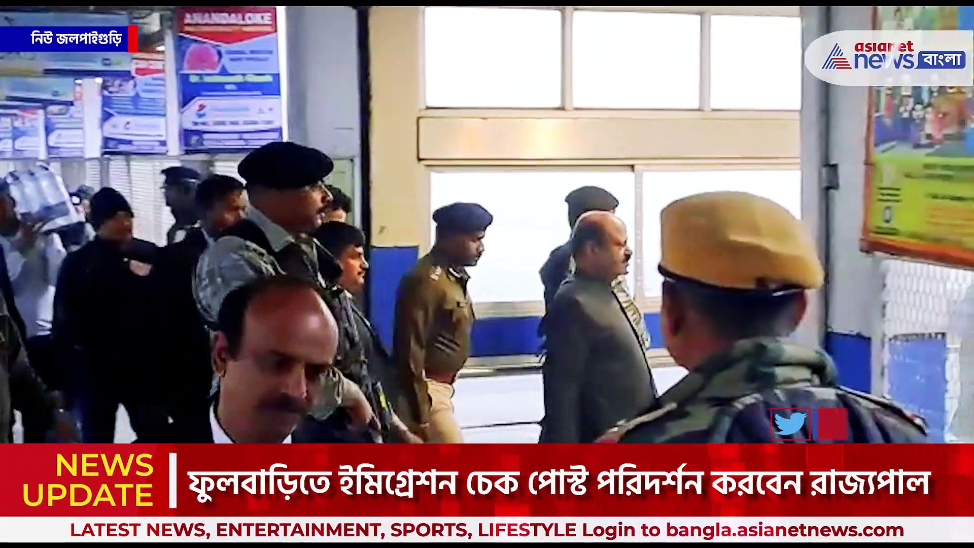 তিনদিনের উত্তরবঙ্গ সফরে  বুধবার শিলিগুড়ি পৌঁছলেন রাজ্যপাল সি ভি আনন্দ বোস