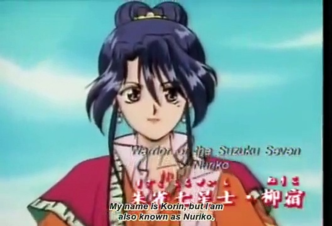 Fushigi Yuug - Ep28 HD Watch