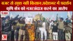 Punjab Farmers Protest: Farmers Not Happy With Union Budget| कृषि क्षेत्र को नजरअंदाज करने का आरोप