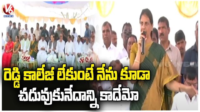 Minister Harish Rao Lays Foundation Stone For RBVRR Hostel Building _ V6 News (1)