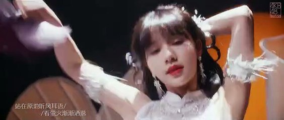 AKB48 Team SH 刘念 首支个人单曲《花语者》 PV正式上线