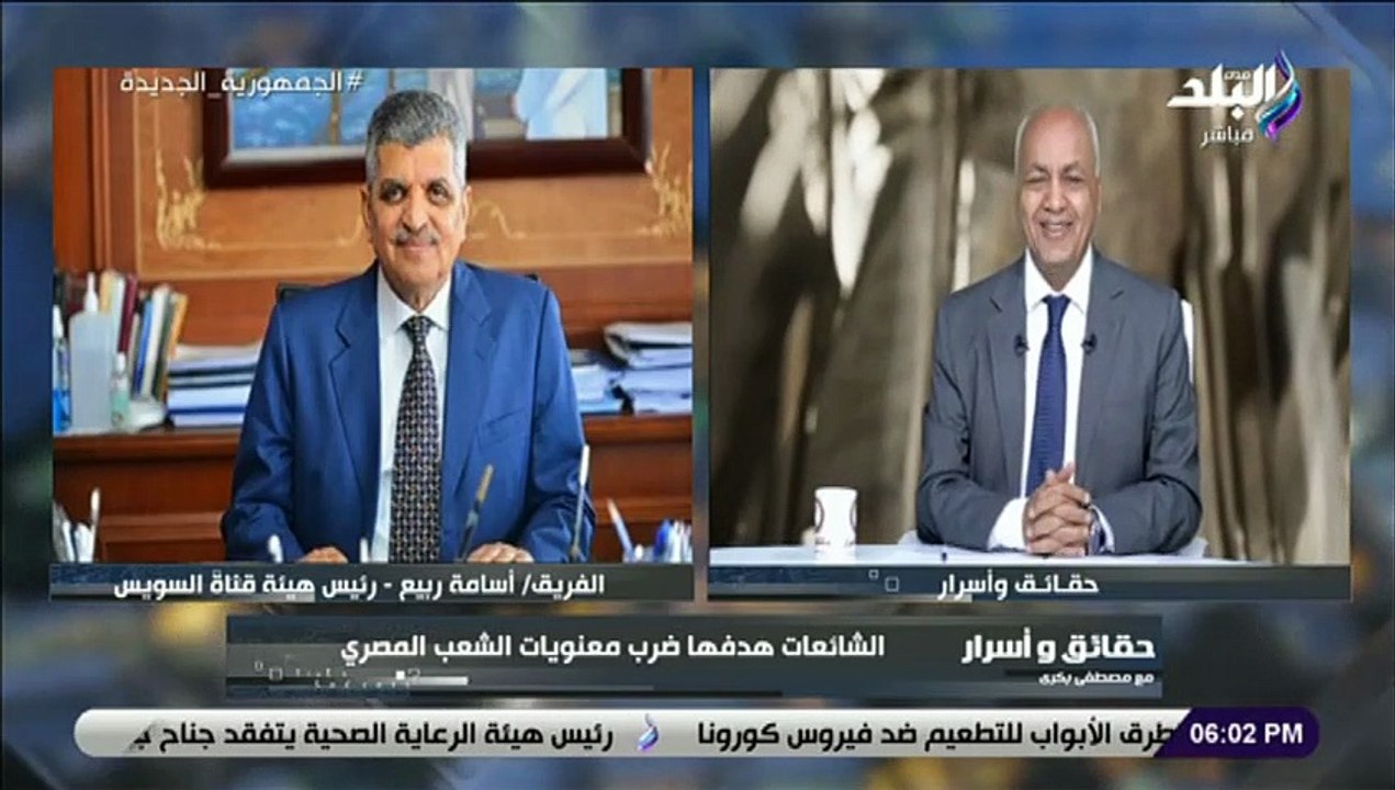 مصطفى بكرى يرد على شائعة بيع قناة السويس