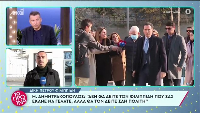 Δίκη Φιλιππίδη: «Δεν θα δείτε τον ηθοποιό που σας έκανε να γελάτε, αλλά τον άνθρωπο»