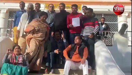 भाजपा ने नगर परिषद में भ्रष्टाचार के लगाए आरोप