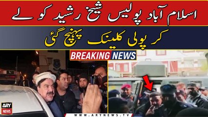 Islamabad police brought Sheikh Rasheed to the polyclinic for medical examination