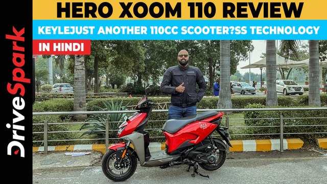 Hero Xoom 110 फर्स्ट राइड रिव्यू | प्रोमीत घोष