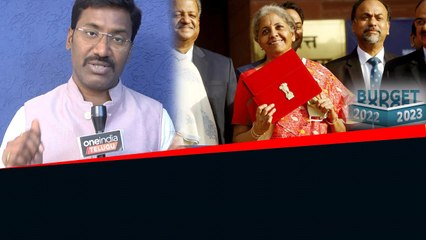 ఏంటీ New Tax Regime? Union Budget 2023 పై పూర్తి క్లారిటీ *Finance | Telugu OneIndia