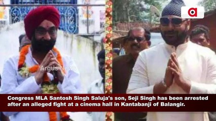 Congress MLA’s Son Arrested After Fight At Cinema Hall In Kantabanji