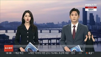 Download Video: 김건희 여사, 국무위원 배우자들 초청해 관저 오찬