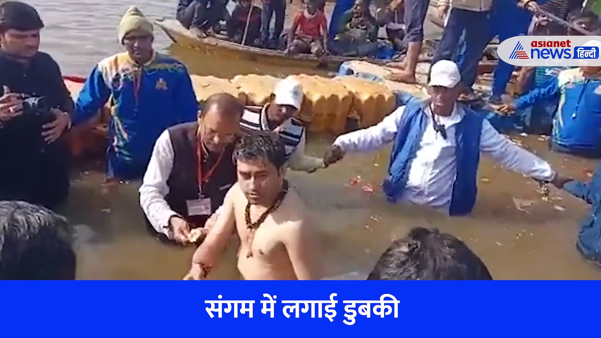 माघ मेले में पहुंचे धीरेंद्र शास्त्री ने लगाई संगम में डुबकी, देखें वीडियो