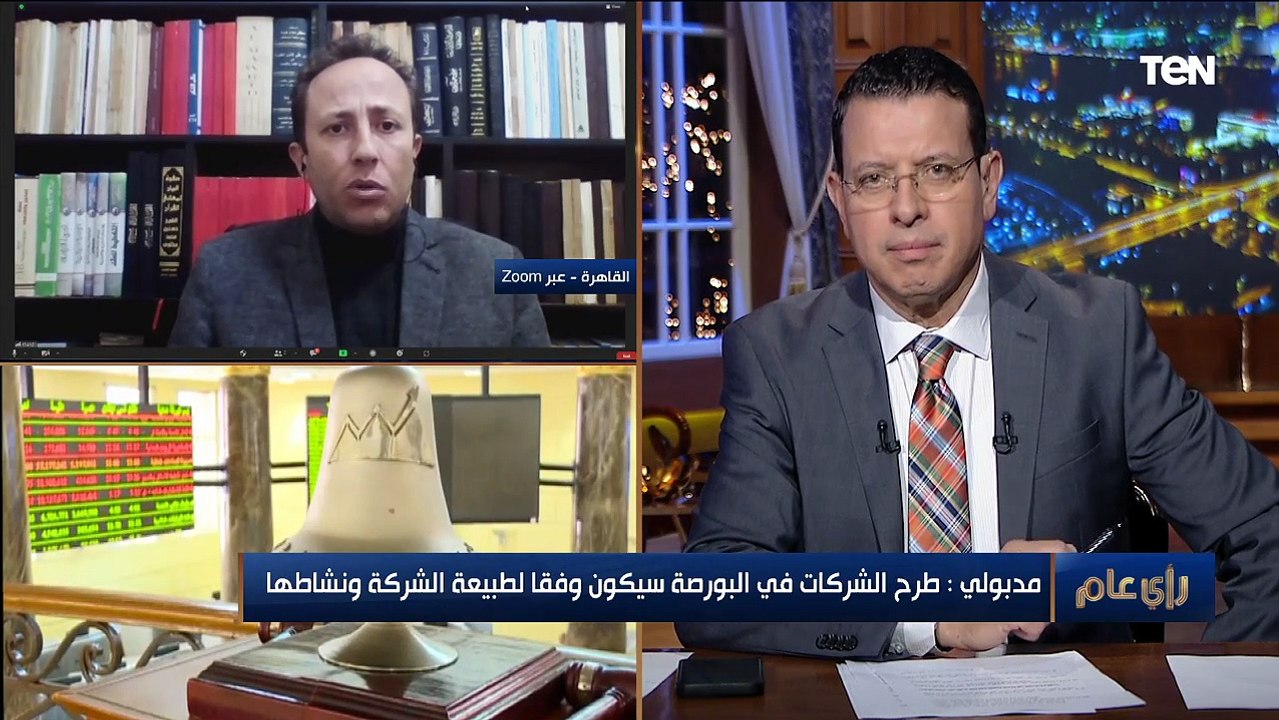 خبير اقتصادي: أتوقع الحصول على 2.5 مليار دولار...