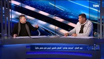 أبو الدهب يدخل في خلاف ساخن مع رضا عبد العال بسبب محمد شريف  