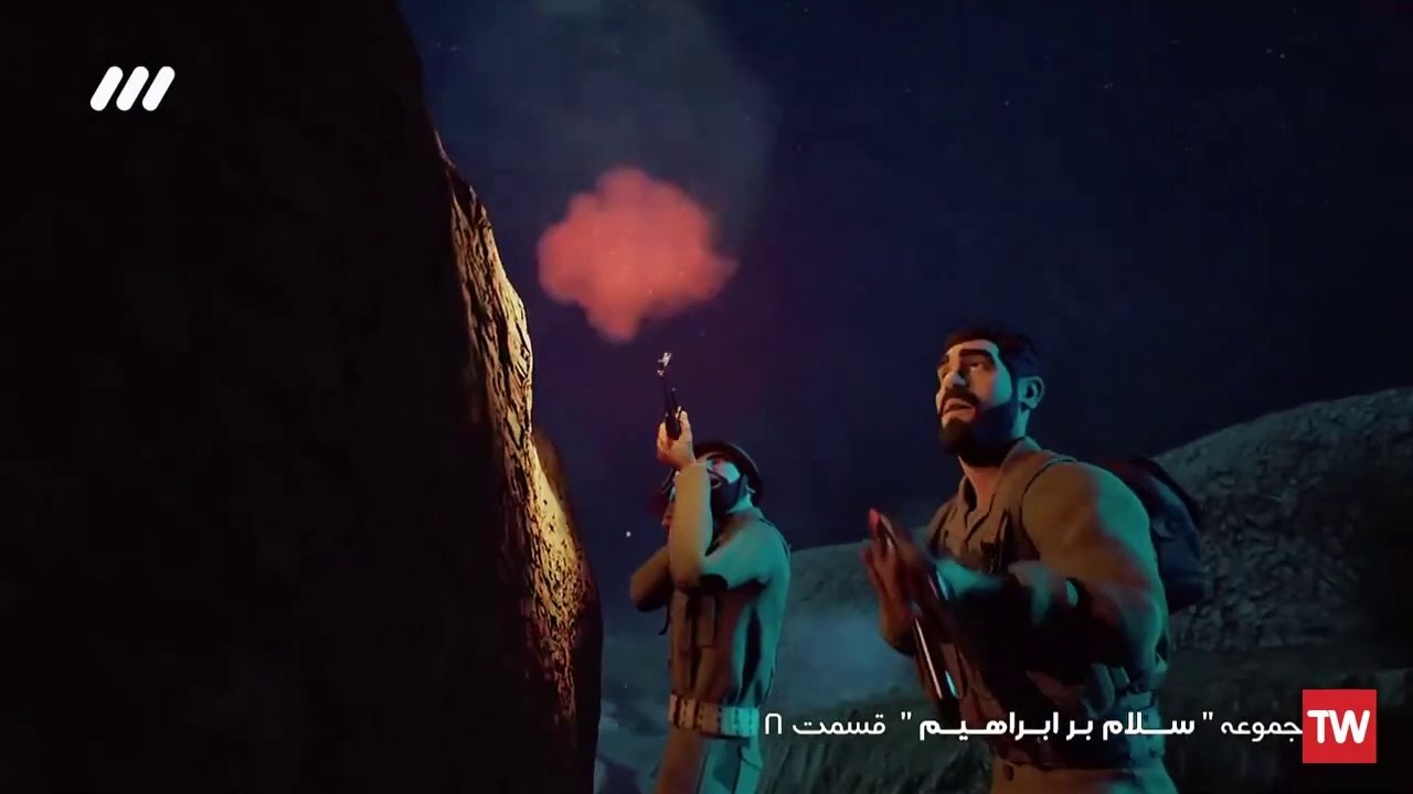Shaheed Ibrahim Hadi Animation Series  Episode 8 || Salam bar Ibrahim || (Urdu Subtitle)