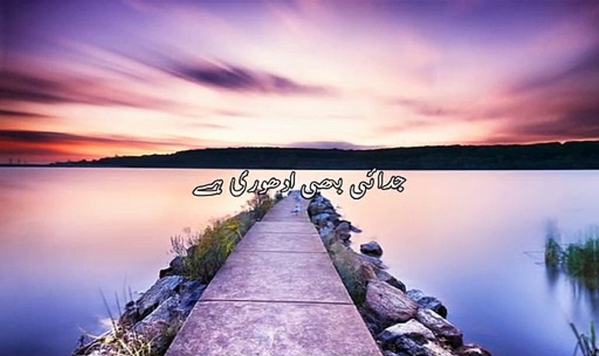 Bohat Nuksan Karti Hai Urdu Poetry Urdu Shayari Heart Touching Lines