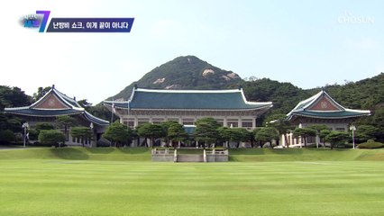 난방기가 폭등한 이유 관련 한국가스공사 관계자 인터뷰 TV CHOSUN 20230202 방송