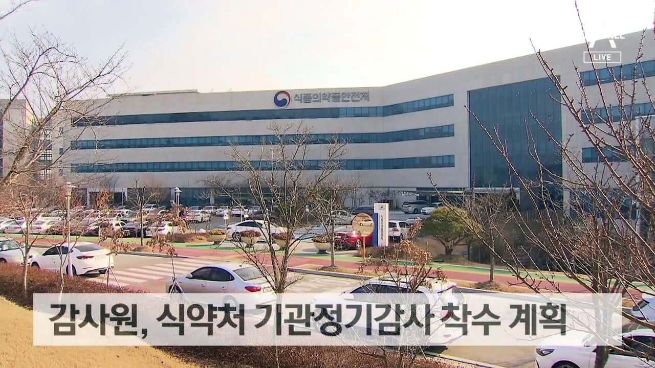 [단독]감사원, 文 정부 ‘마스크 로비’ 감사 착수