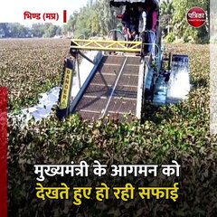 भिण्ड (मप्र): गौरी सरोवर में जलकुंभी साफ करने उतरी मशीन