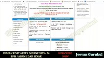 India Post Office GDS Online Form 2023 Kaise Bhare ¦¦ How to Fill India Post GDS Online Form 2023