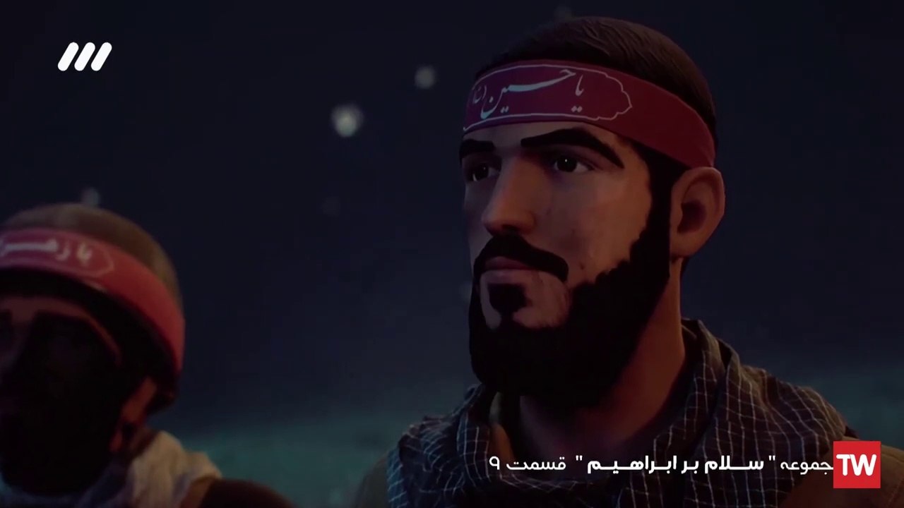 Shaheed Ibrahim Hadi Animation Series  Episode 9 || Salam bar Ibrahim || (Urdu Subtitle)