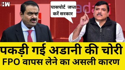 Adani ने क्यों वापस लिया FPO? Forbes की Report में हुआ नया खुलासा| HindenburgResearch | Stock| Share