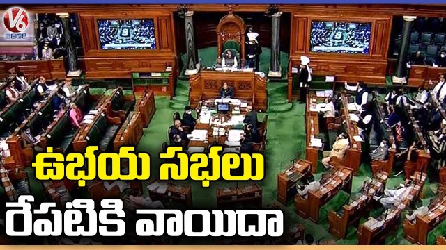 Rajya Sabha & Lok Sabha Meeting Postponed Tomorrow Over Opposition Leaders Protest | V6 News