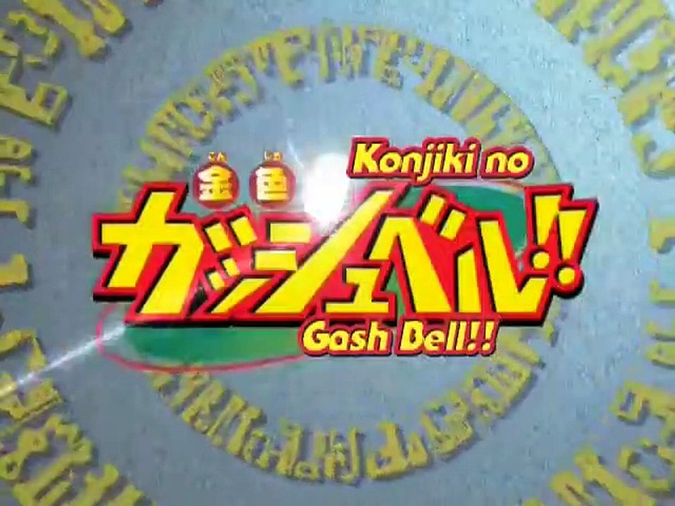 Zatch Bell - Ep136 HD Watch