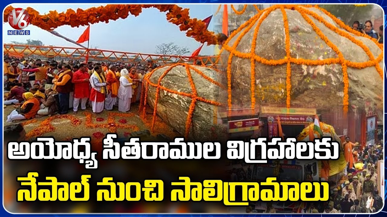 Ram Mandir's Construction Works Continuous At Ayodhya | Uttar Pradesh | V6 News
