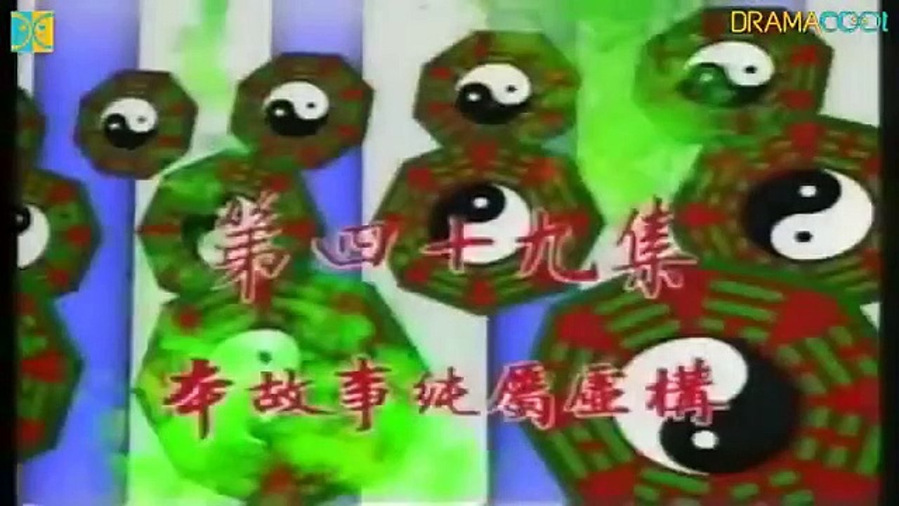 Vampire Expert 2 - Ep49 HD Watch