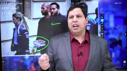 أندرو تيت يحمل القرآن في المحكمة.. القضاء يصادر كل ممتلكاته