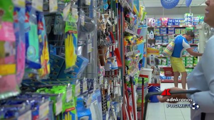 Prometeo Tv n.5 del 1 febbraio 2023