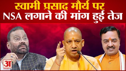 Ramcharitmanas Row:स्वामी प्रसाद मौर्य पर NSA लगाने की मांग हुई तेज समर्थन में उतरे सपा के प्रवक्ता