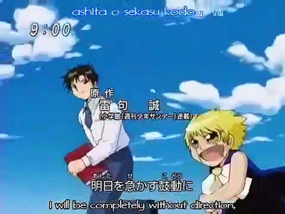 Konjiki no Gash Bell!! - Ep96 HD Watch