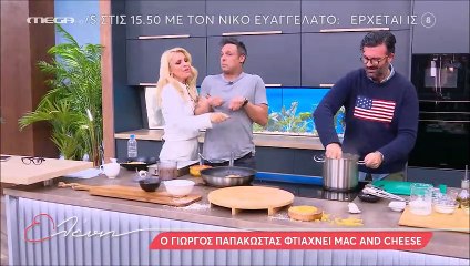 Μενεγάκη: Ταράχτηκε με την γκάφα της on air